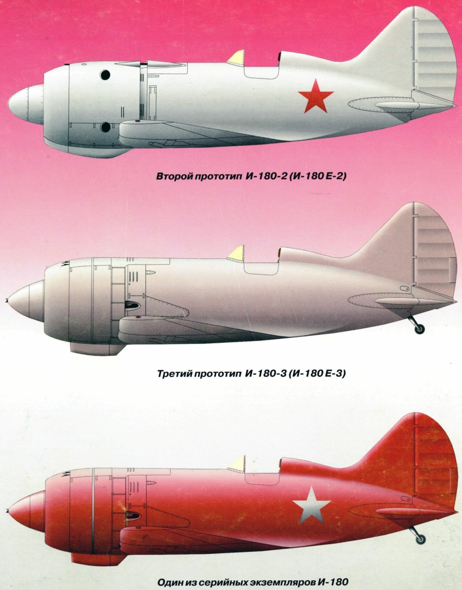 И-180 истребитель 172