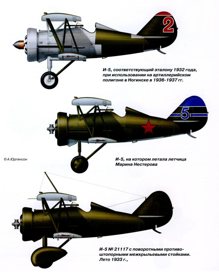 И-180 конструкции н.н. Поликарпова