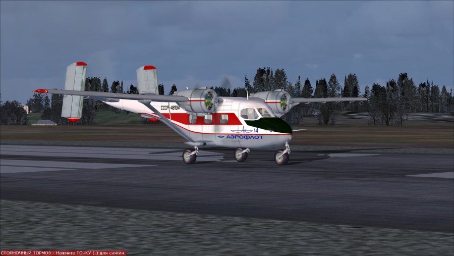 Советские самолеты для fs2020