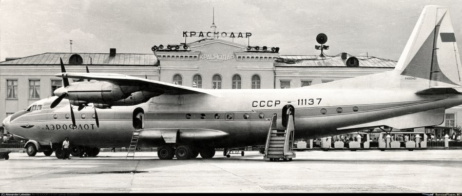 АН 10 Краснодар