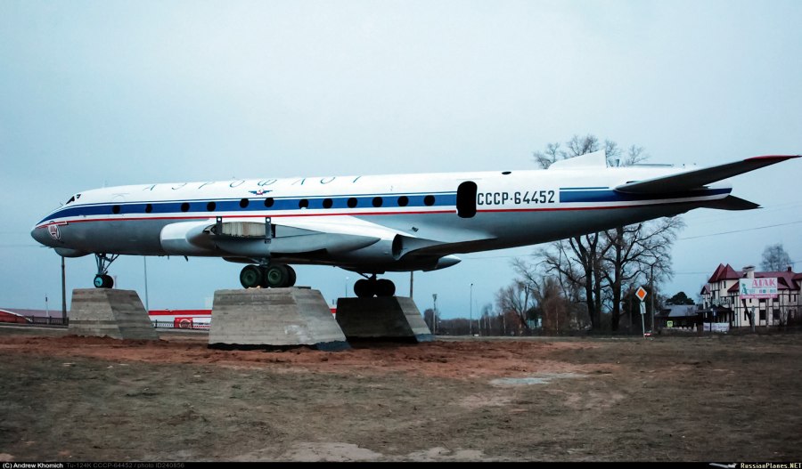 Катастрофа ту-124 под Волоколамском