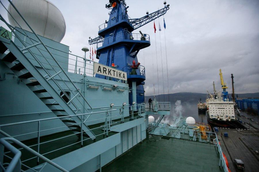 Ледокол Арктика Мурманск
