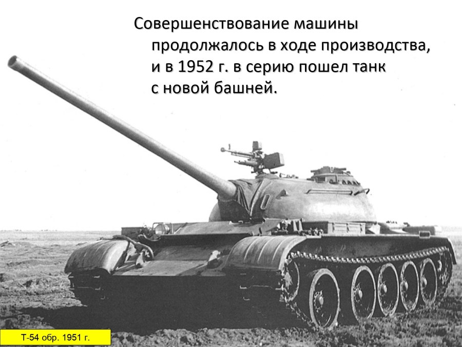 Черно белые снимки танков