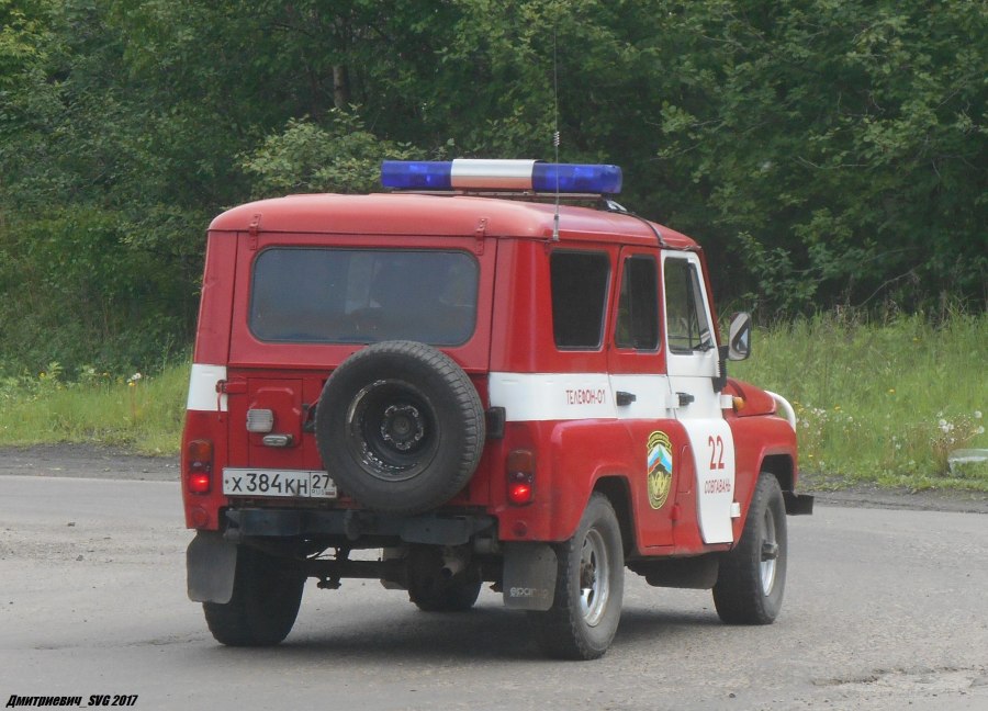 ГАЗ 2705 МЧС