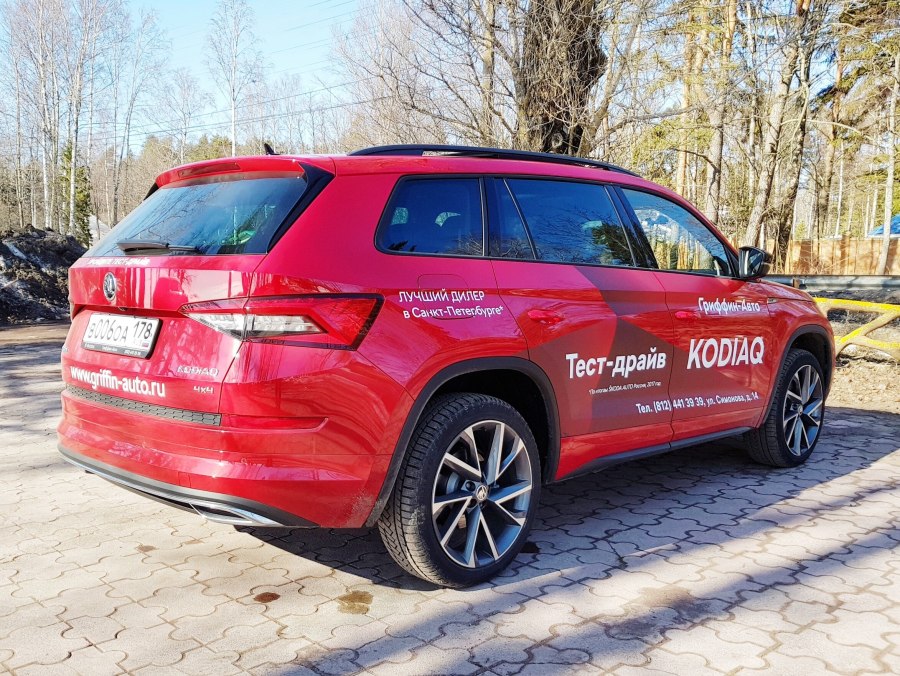 Skoda Kodiaq Sportline