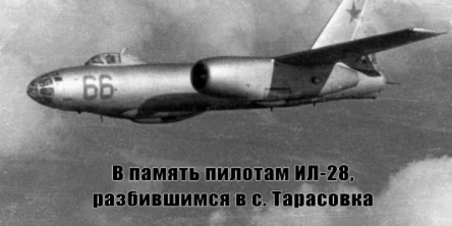Ту-16 реактивный самолёт