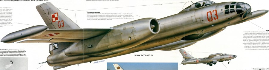 Ил-28 на аэродроме