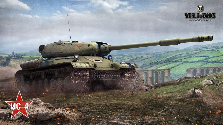 ИС-4 В World of Tanks