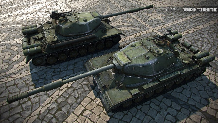 ИС-4 танк World of Tanks