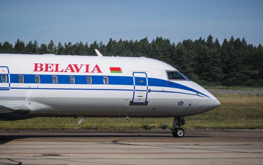 Белавиа парк
