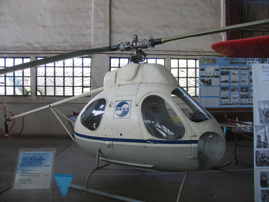 Ми-20 вертолет