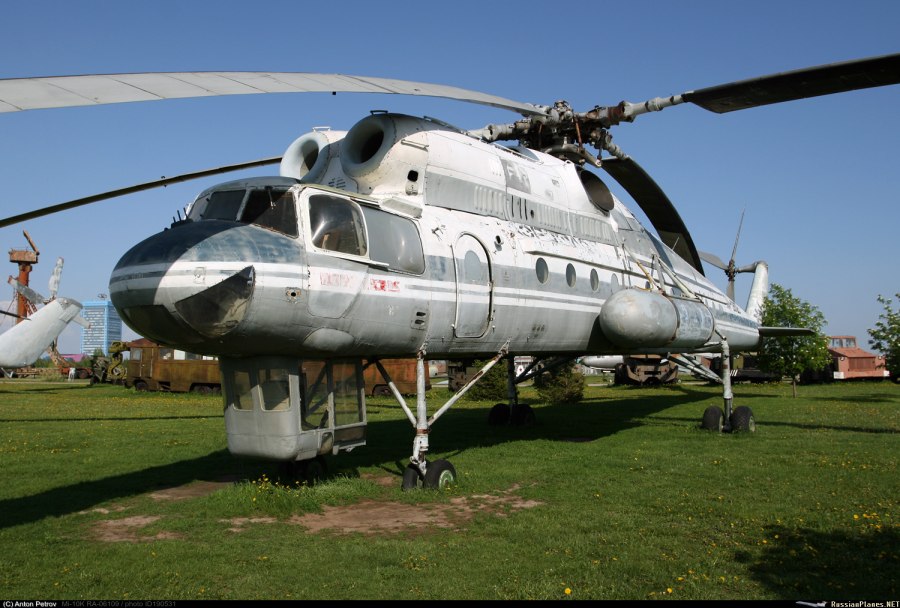 Bell 533