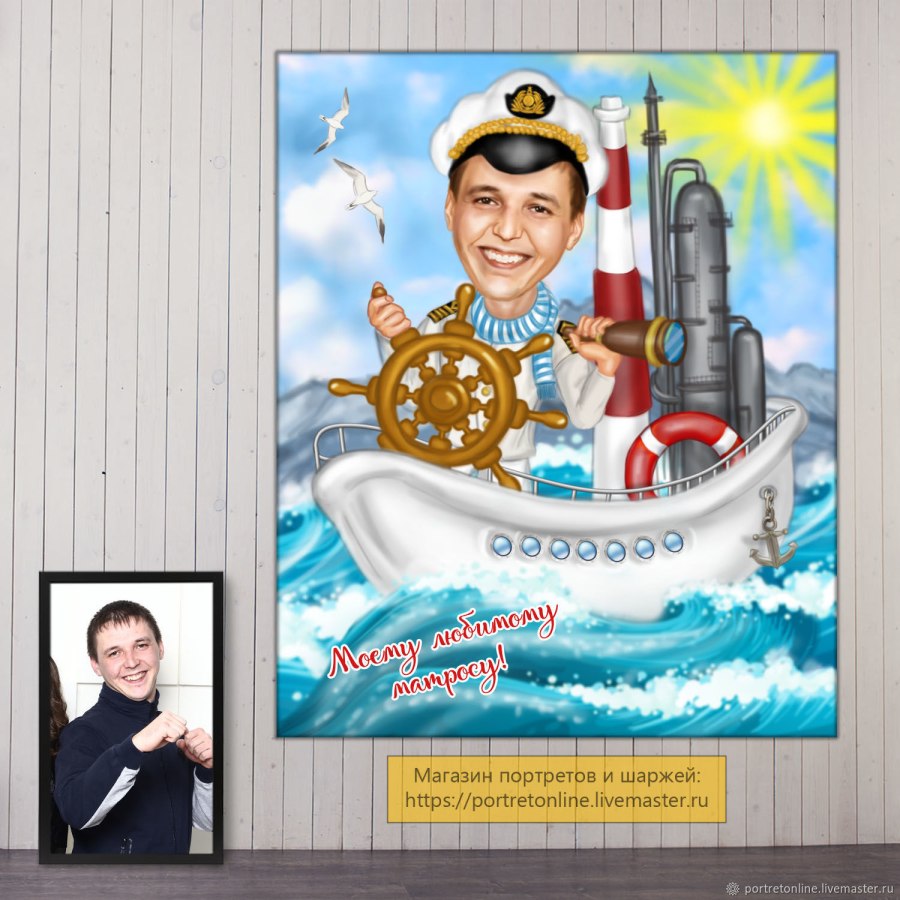 Маринеско Александр Иванович и подлодка