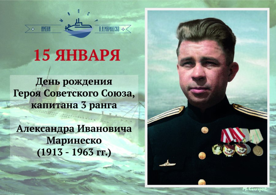 Подводные силы вс РФ