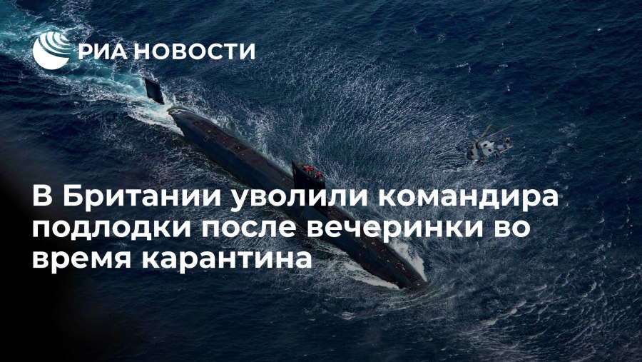 Адмирал Хомич Борис Михайлович