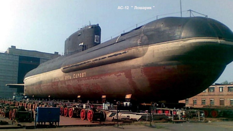 Б-90 Саров подводная лодка