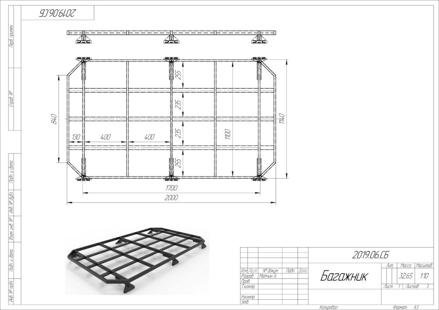 Экспедиционный багажник чертеж