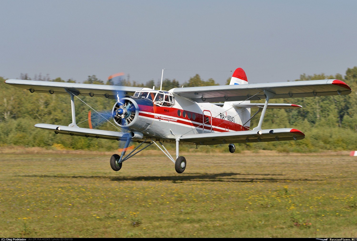 Вс ан 2. АН 2. Кукурузник АН-2. АН-2 пассажирский самолёт. Гидросамолет "АН-2 В".