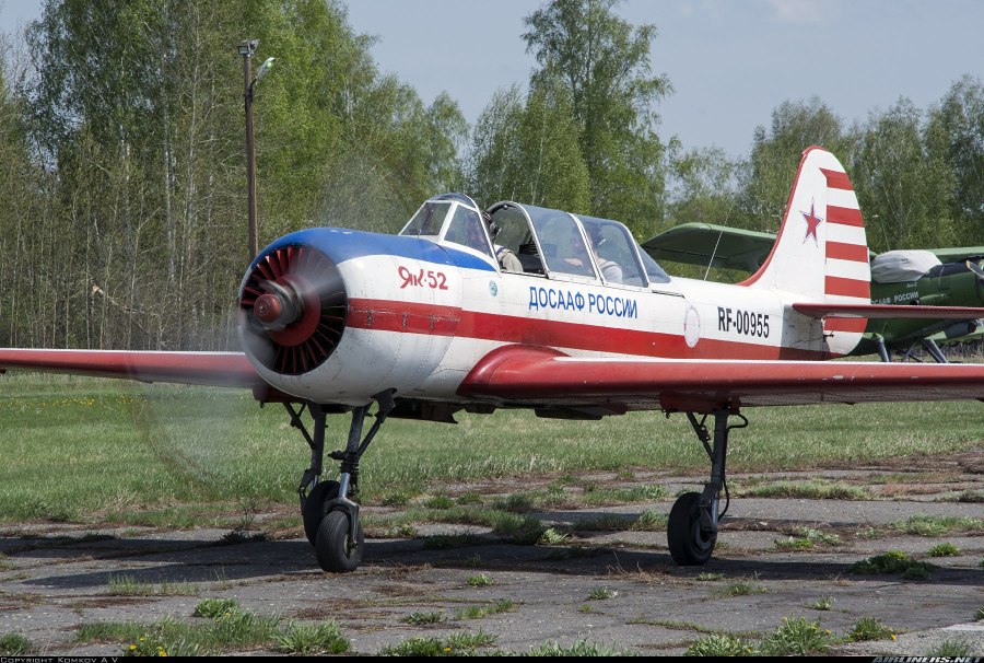 Крыло як 52