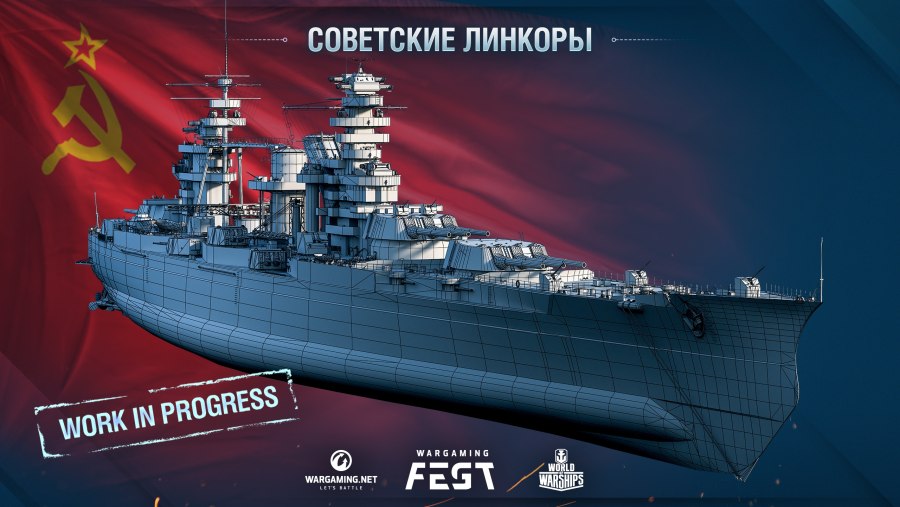 Линкор Синоп World of Warships