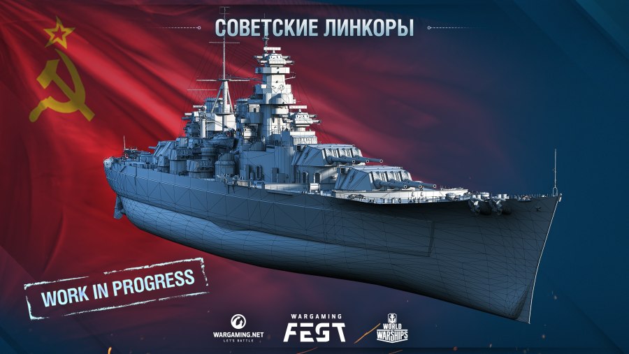 Линейный корабль Советский Союз проект 23