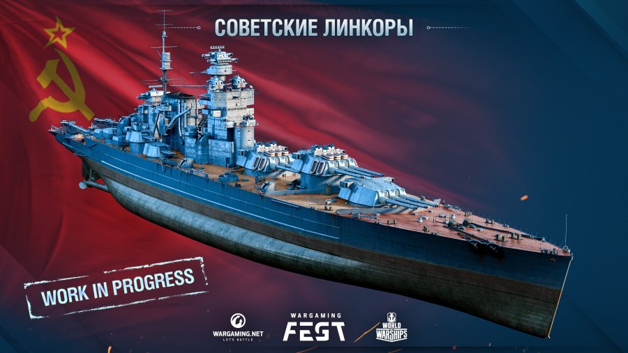 Линкор Ленин World of Warships