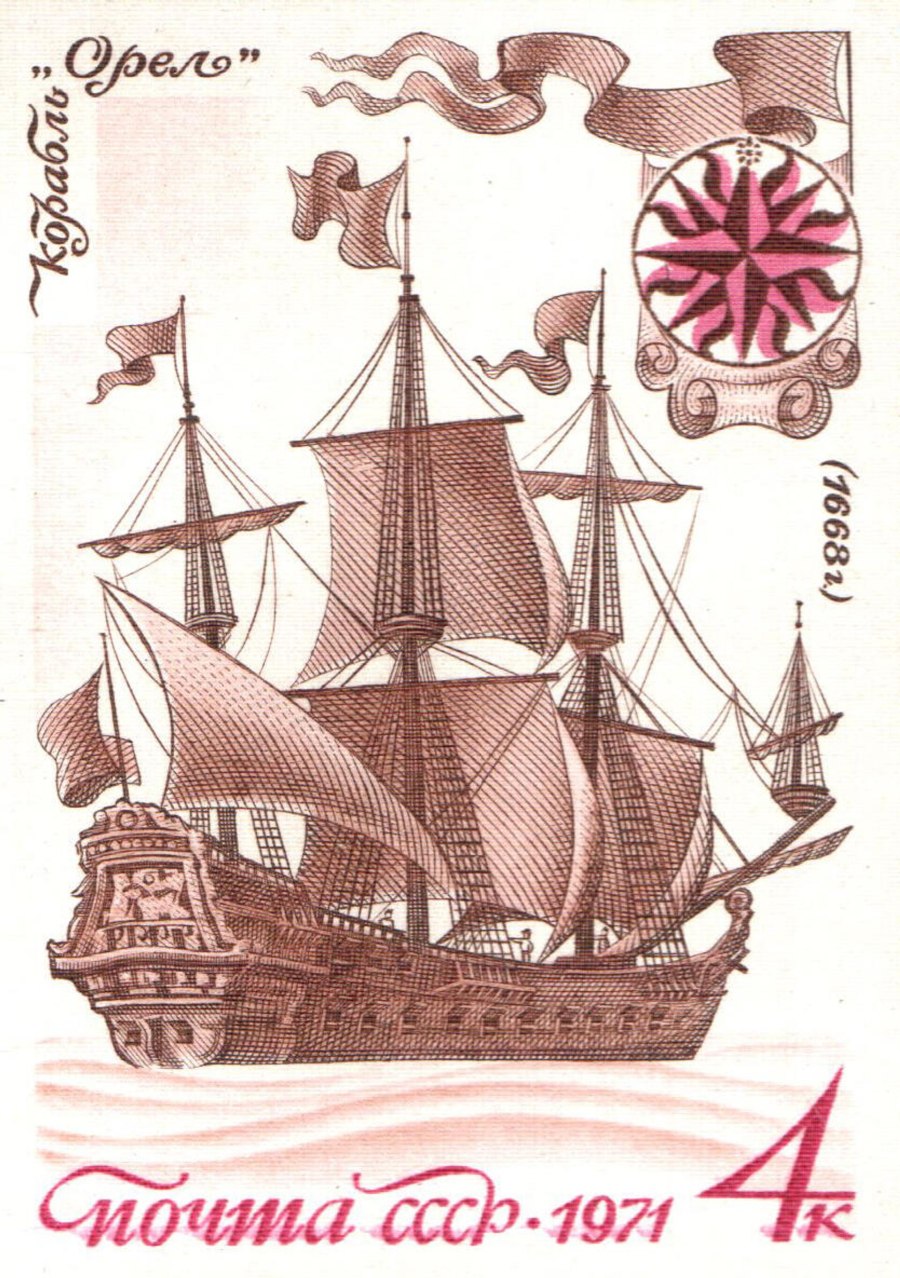 Святая Екатерина (линейный корабль, 1713)