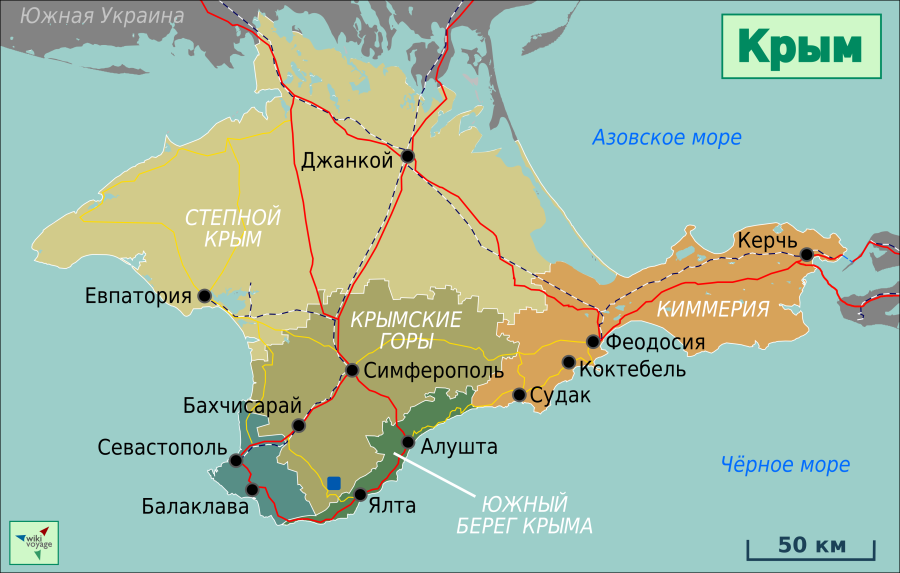 Крымский мост вид с самолета