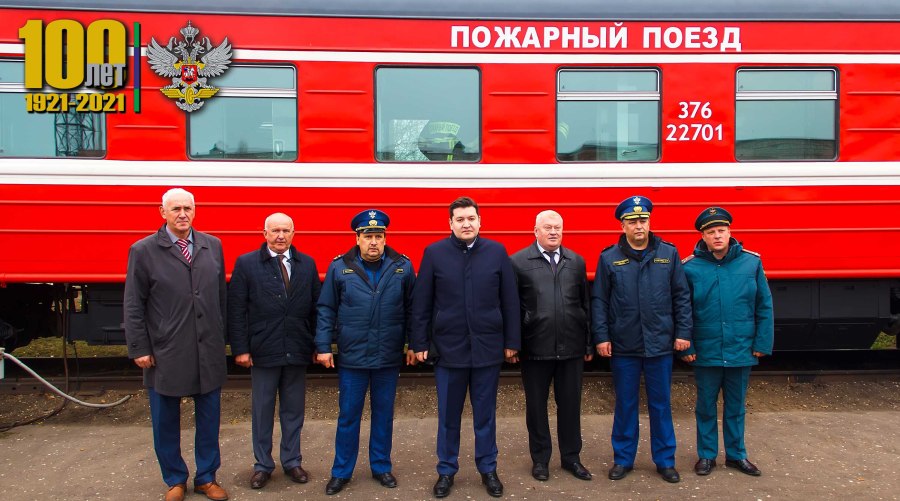 ФГП во ЖДТ РФ пожарный поезд