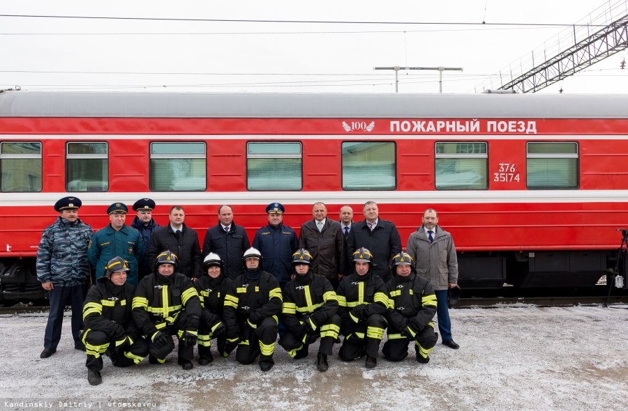 Пожарный поезд Мариинск