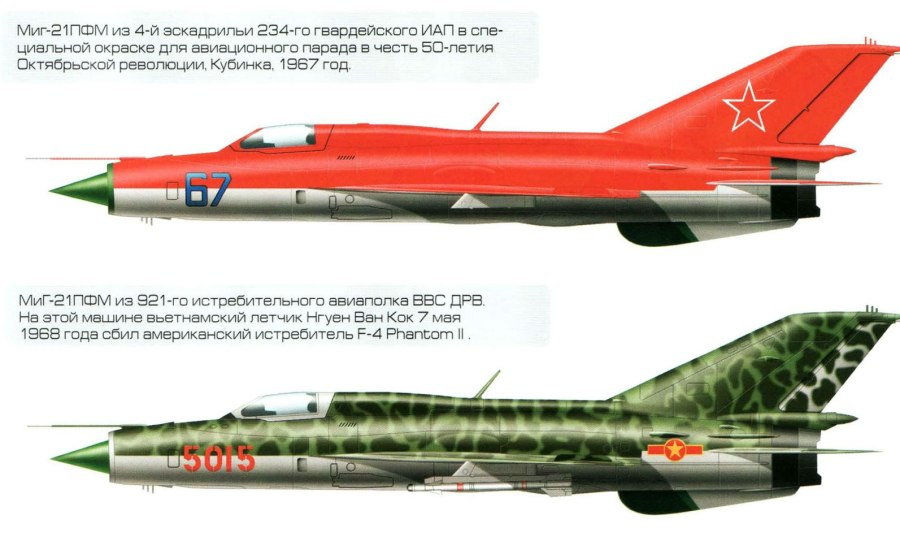 Окраска самолета миг-21пфм