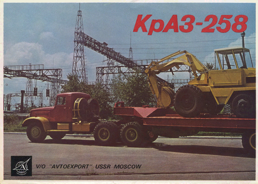 КРАЗ 258 Автоэкспорт