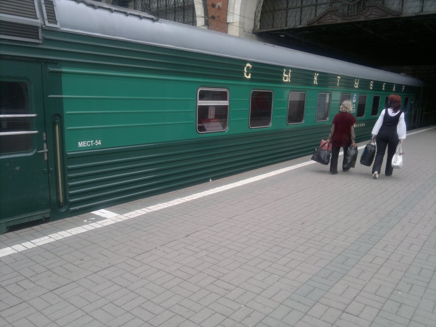 202м Москва Адлер