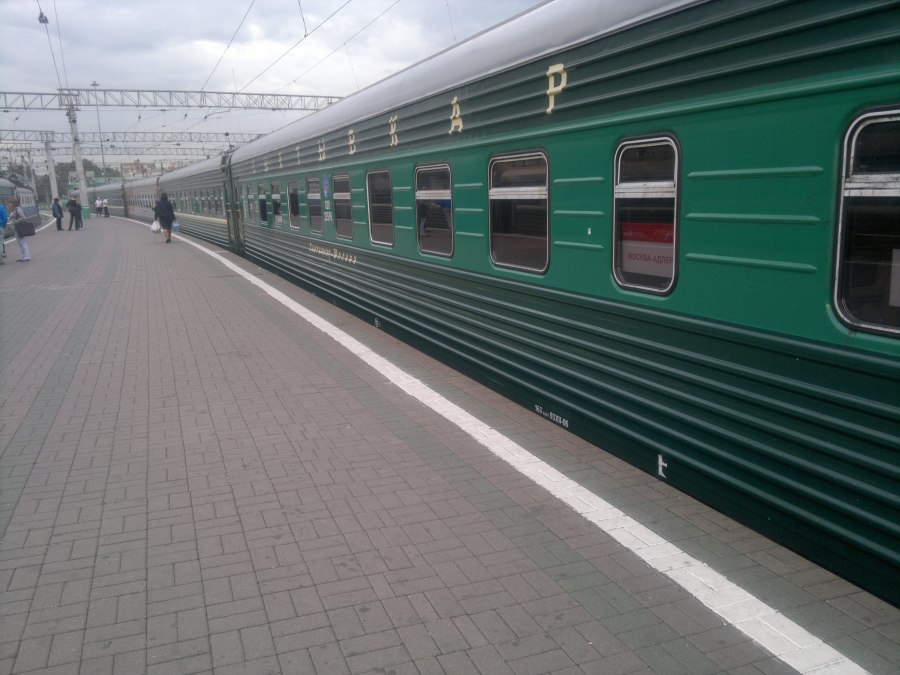 084м Москва Адлер