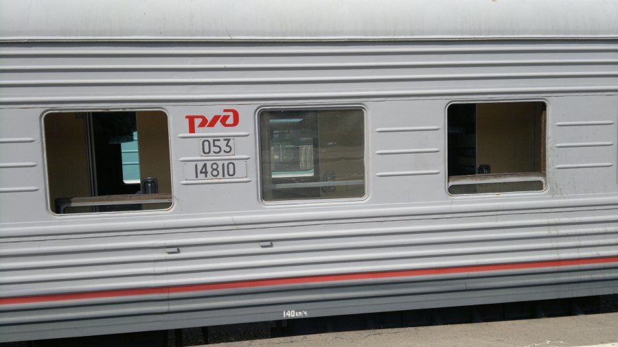 Поезд Москва-Сухум 2020