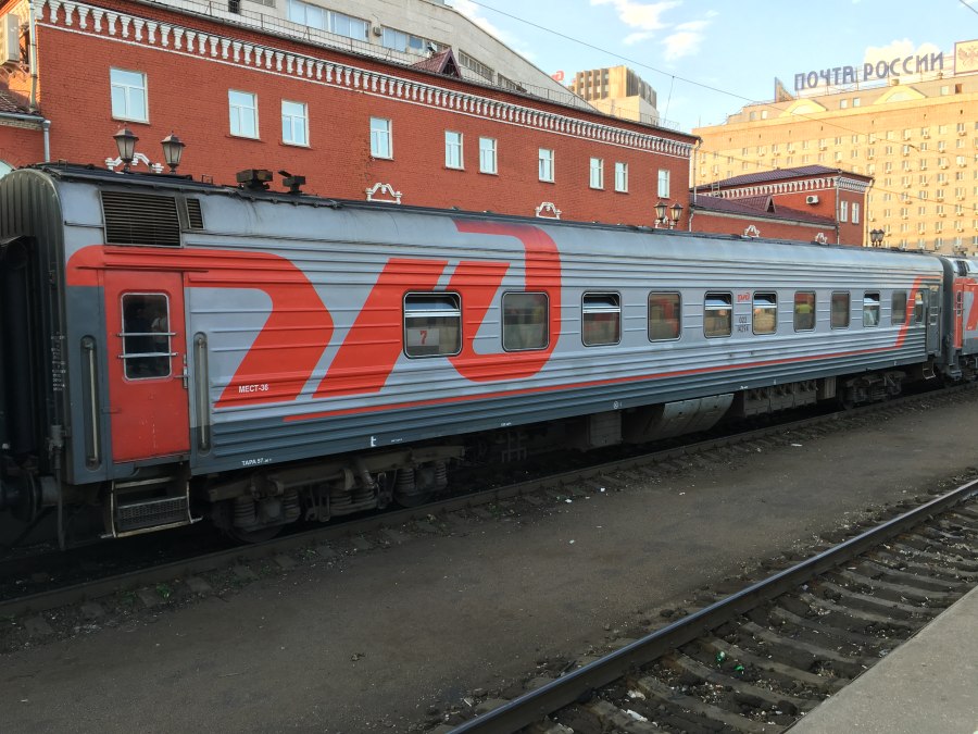 306м Москва Адлер