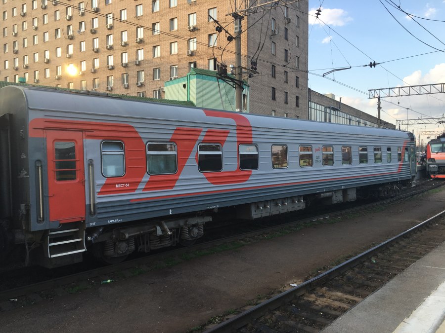 306с Сухум Москва