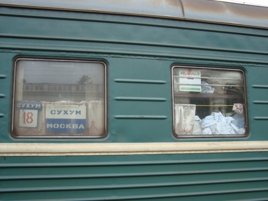 Еда в вагоне ресторане