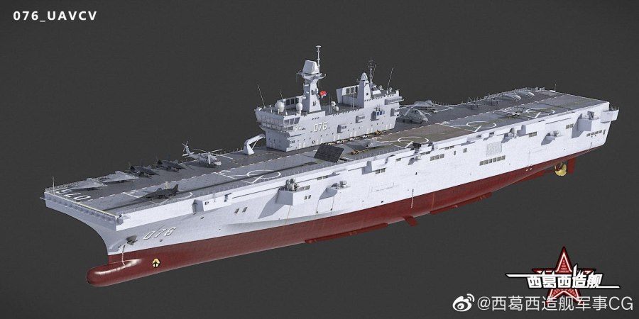 Вертолетоносец Type 075