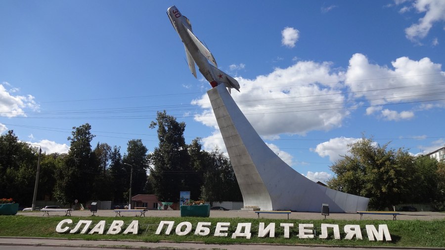 Город Орел памятник самолету