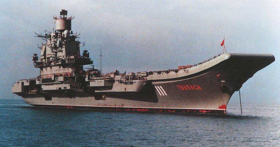 ТАВКР Тбилиси