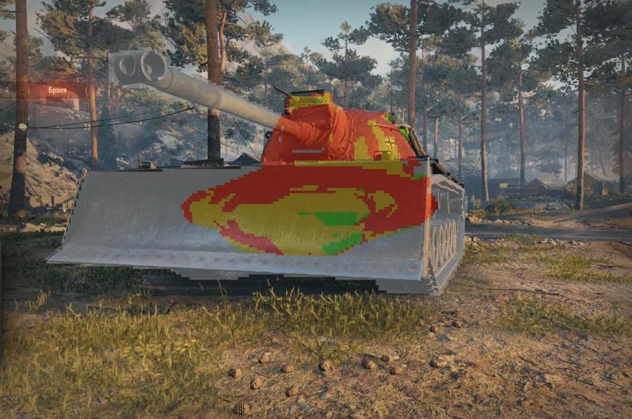 М48а2 RAUMPANZER