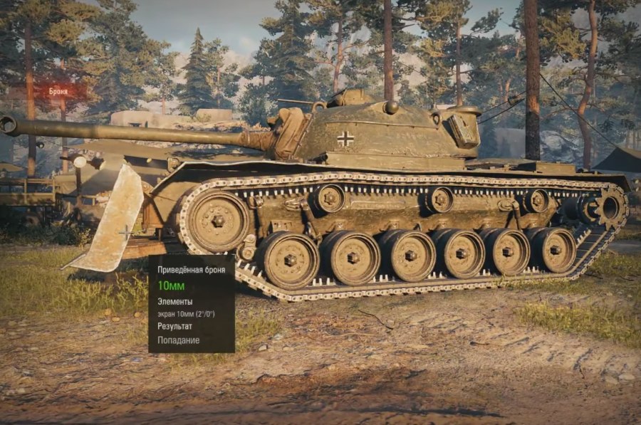 Revell m48 a2cg 1:35