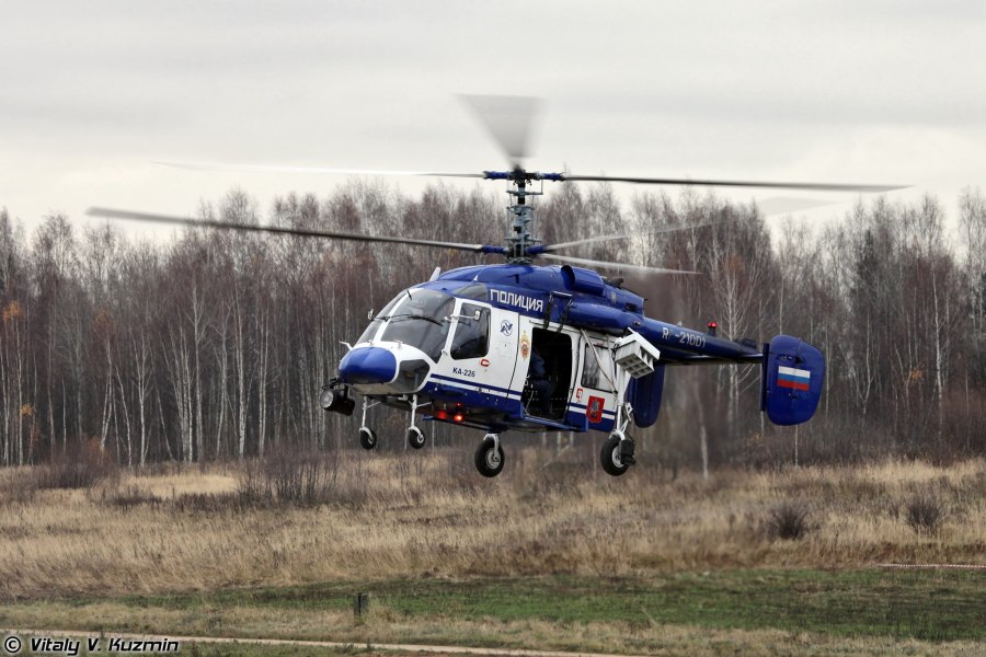Ка 226 ФСБ
