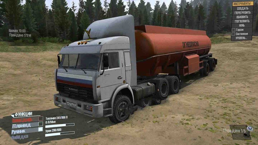 КАМАЗ 54115 дальнобойщики