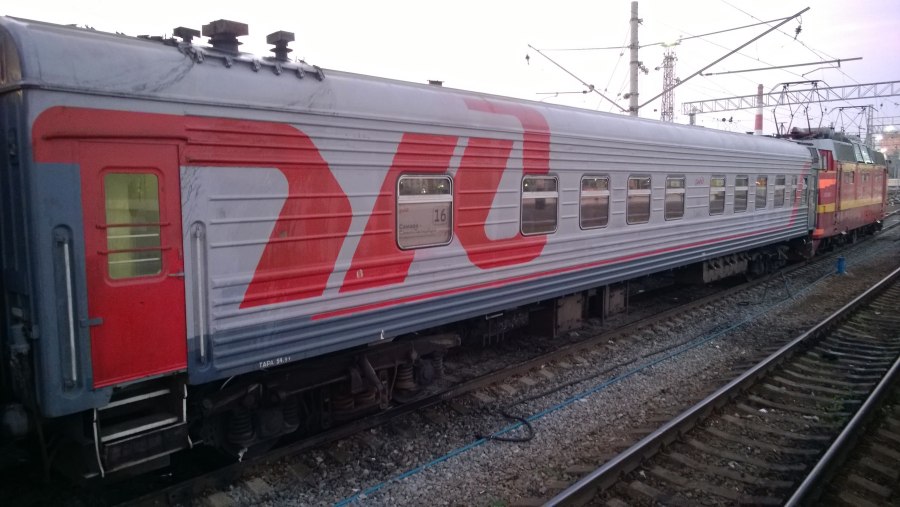 001и Волгоград поезд