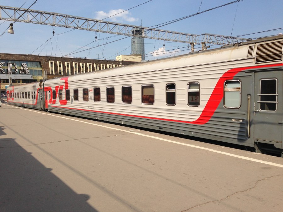 Поезд 015ж Волгоград Москва