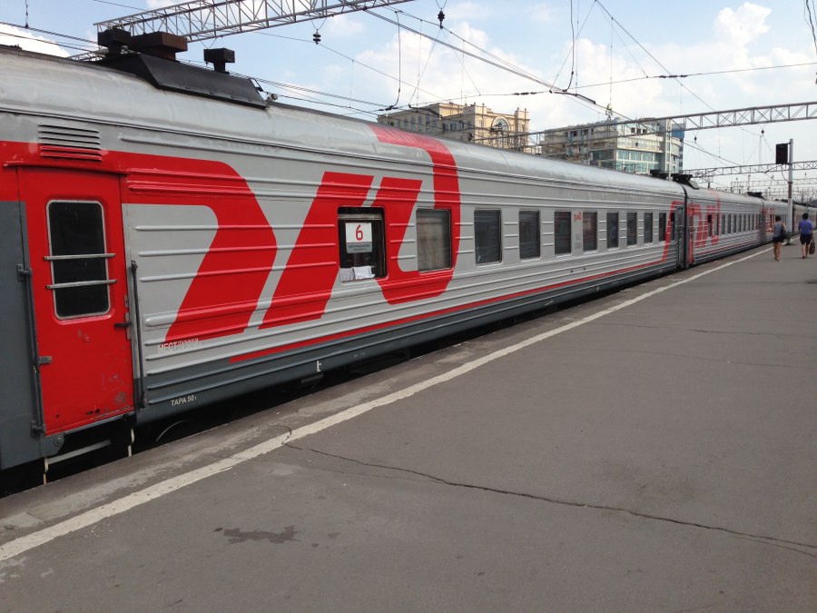 Поезд 015й Москва Волгоград