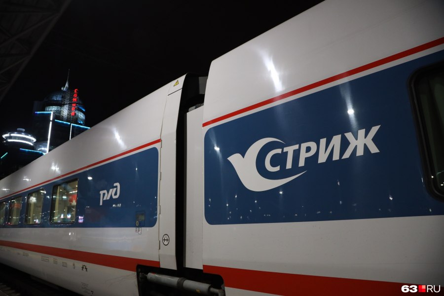 713 Стриж Самара Санкт-Петербург