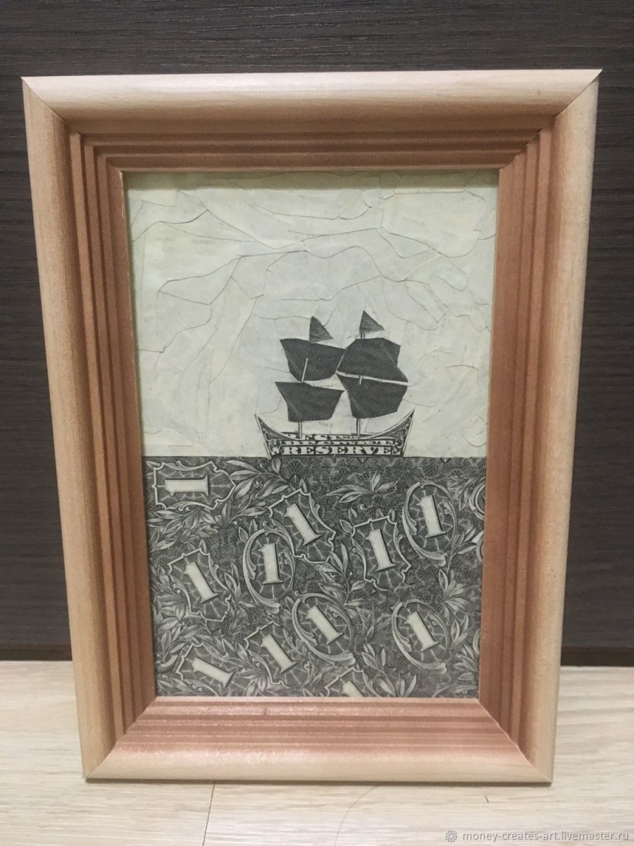 Корабля из денег